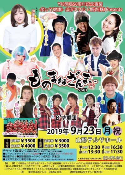 加護亜依の現在①