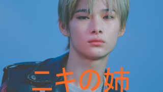 ENHYPENニキ