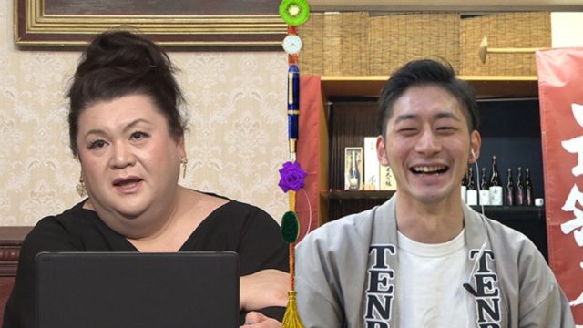 マツコ会議 天領盃の加登仙一プロフィールは 日本酒は通販で買える Haru Channel