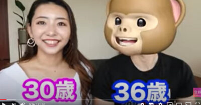 竹脇まりなの旦那の年齢