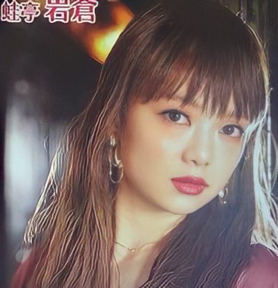 蛙亭岩倉さんの奇跡の一枚