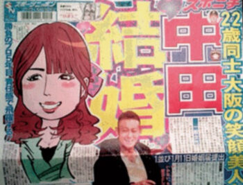 中田翔選手の結婚報道