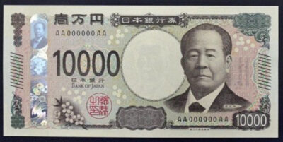 新一万円札のデザインがダサい！原因はフォントと顔？世間の反応まとめ！