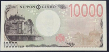 新一万円札の裏側
