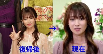 復帰後から現在の深田恭子